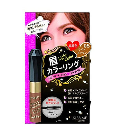KISS ME_Kiss Me Coloring Eyebrow No. 5_Cosmetic World